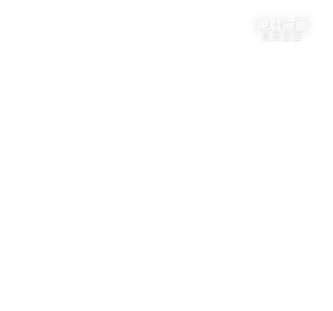 凶兽驯养第110话图