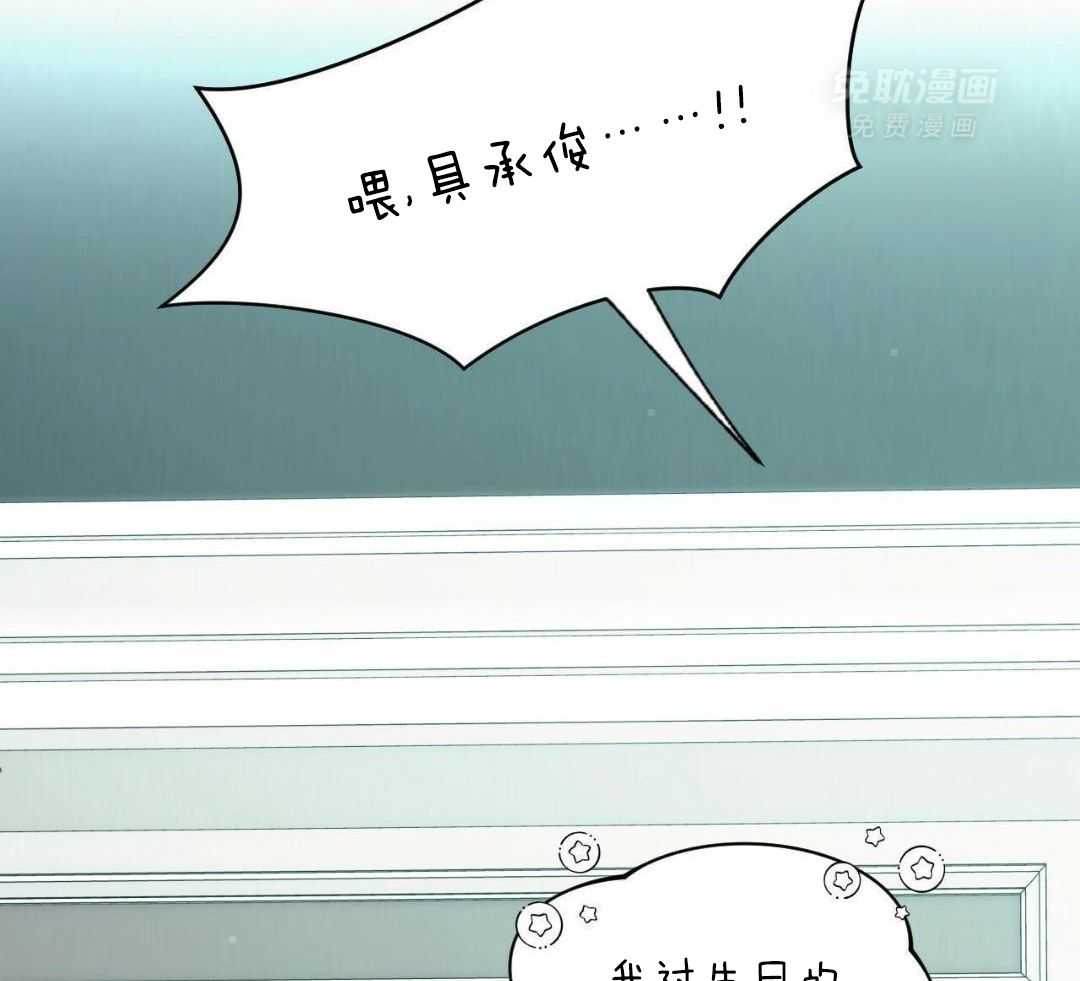 凶兽驯养第111话图