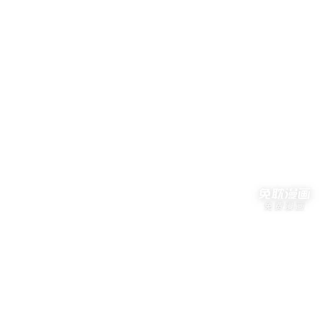 凶兽驯养第112话图