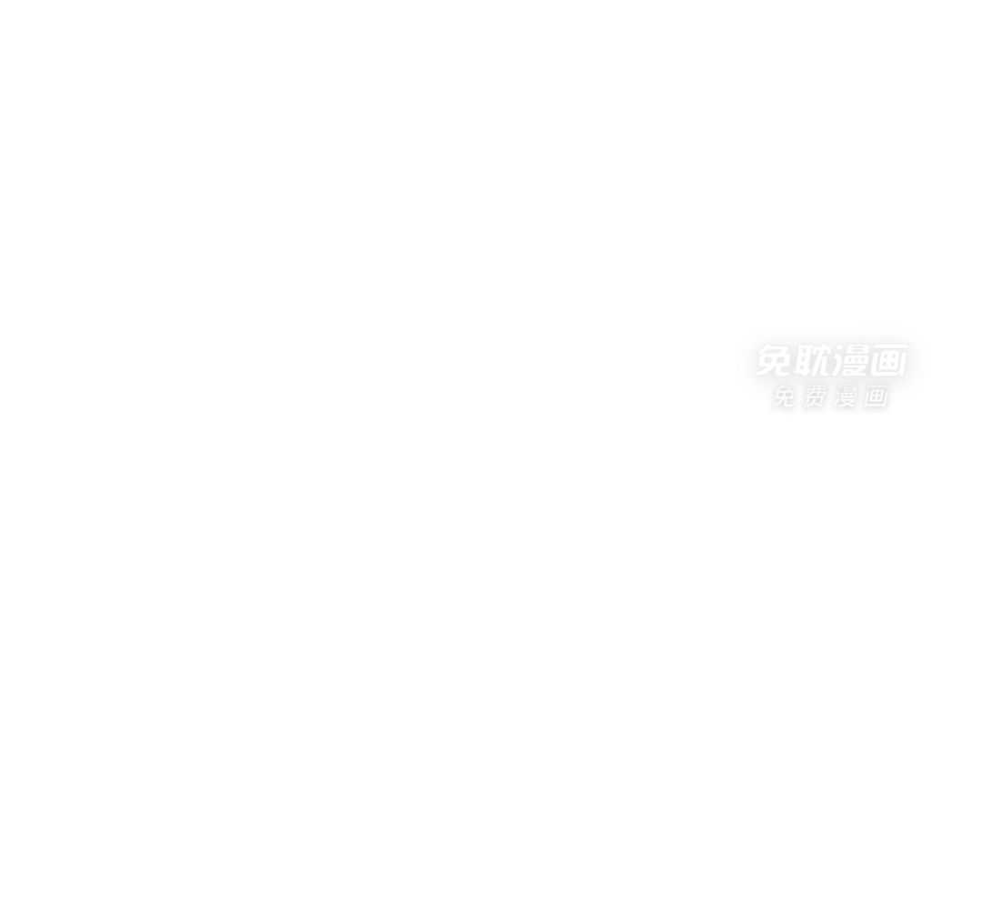 凶兽驯养第116话图