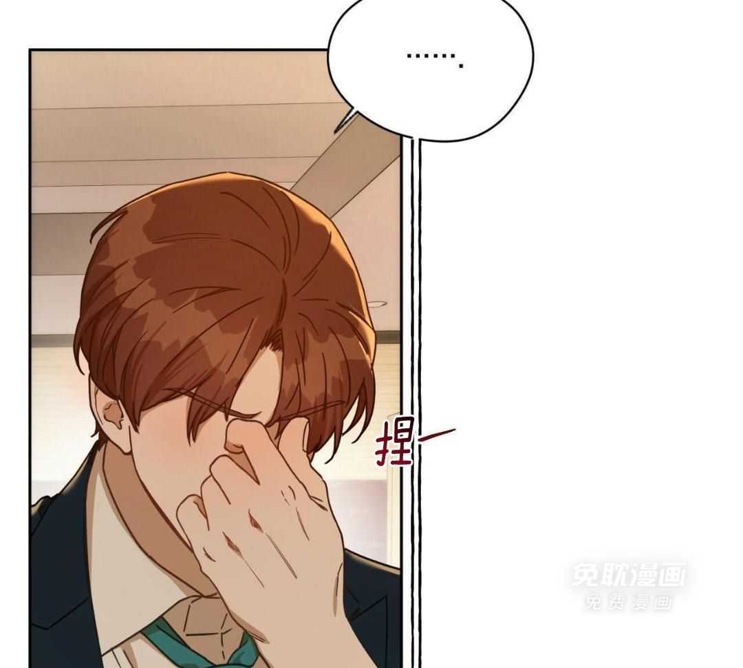 凶兽驯养第118话图
