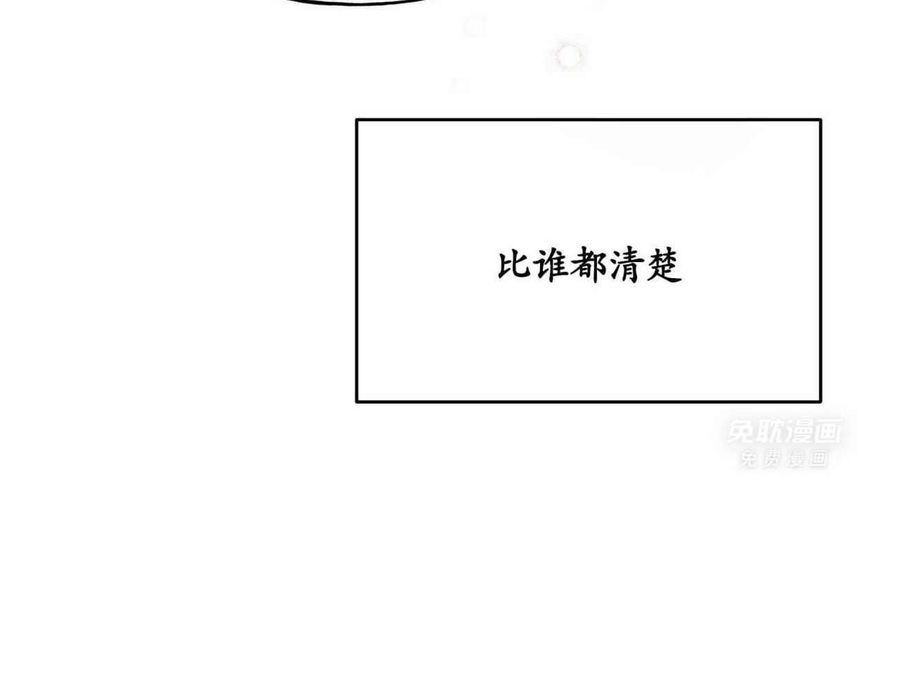 凶兽驯养第12话图