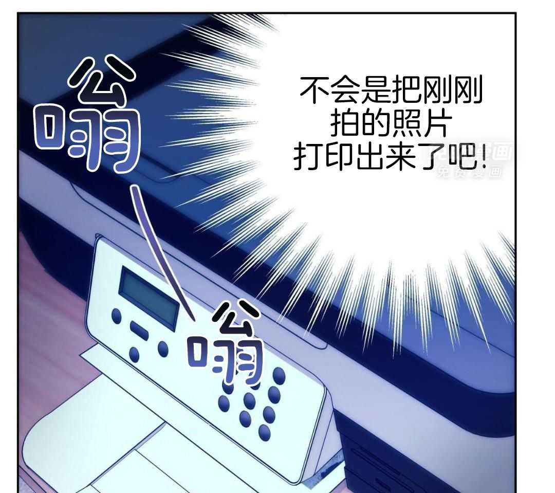 凶兽驯养第124话图