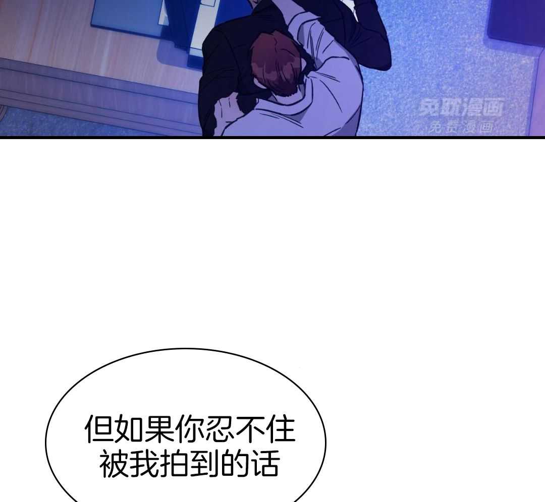 凶兽驯养第125话图