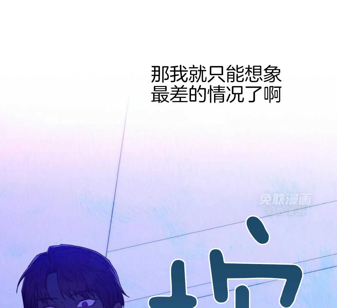 凶兽驯养第126话图