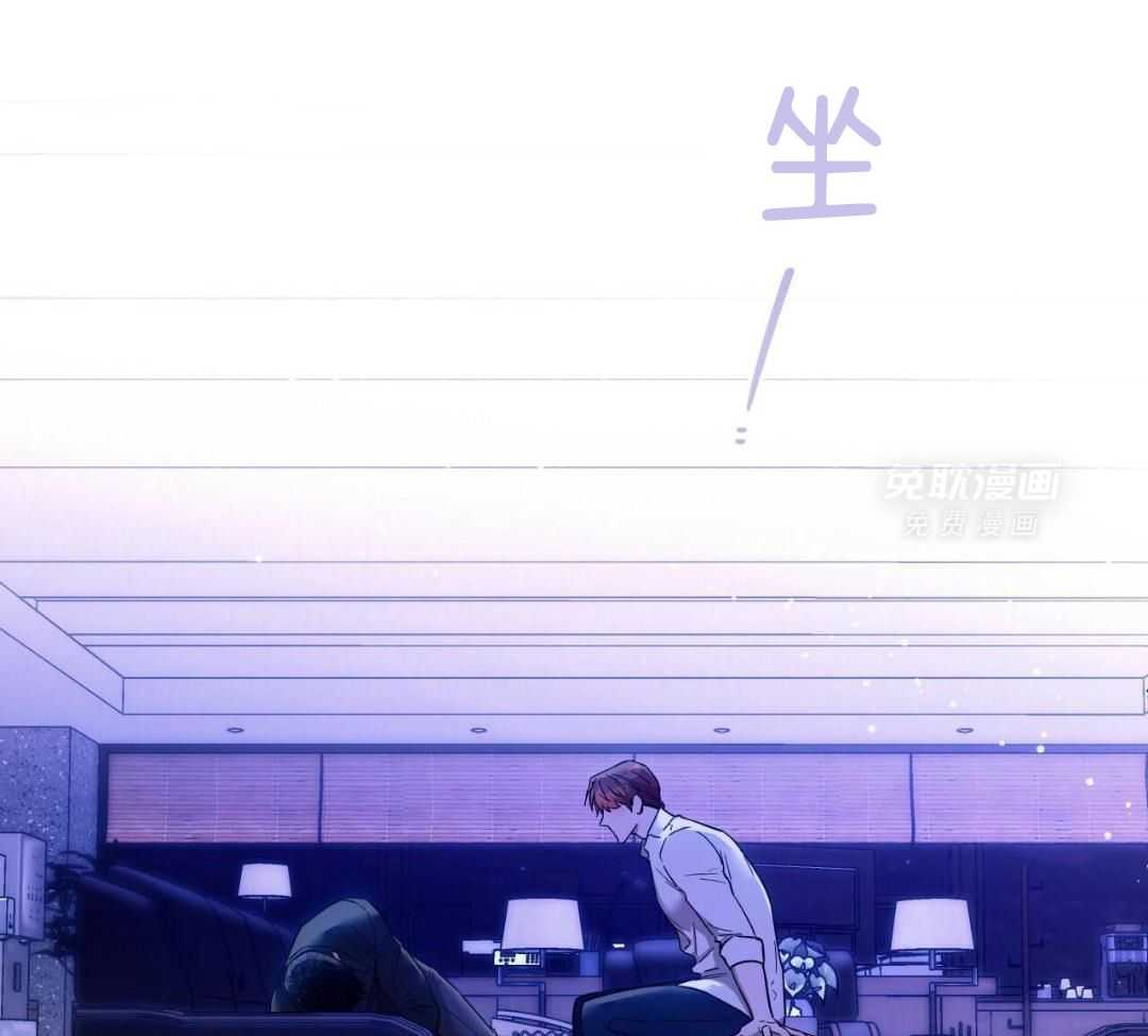 凶兽驯养第127话图