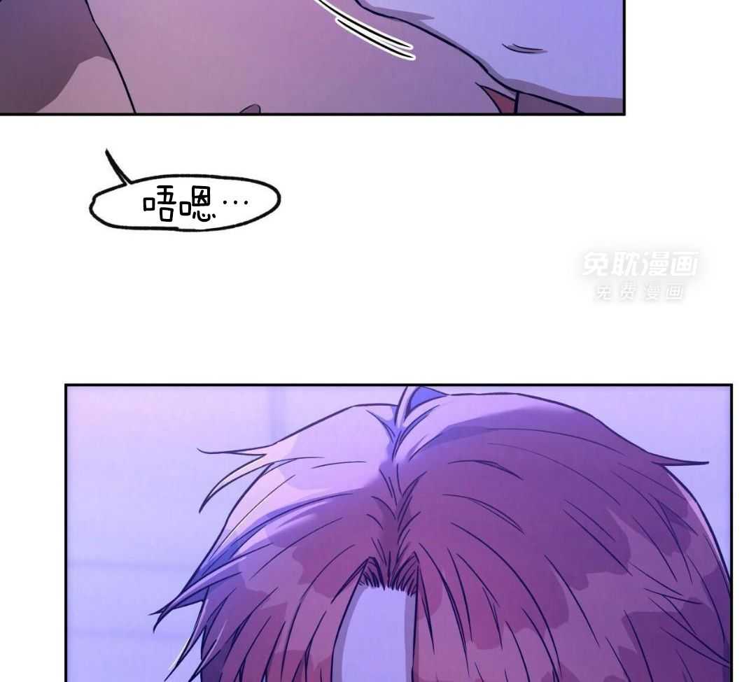 凶兽驯养第127话图