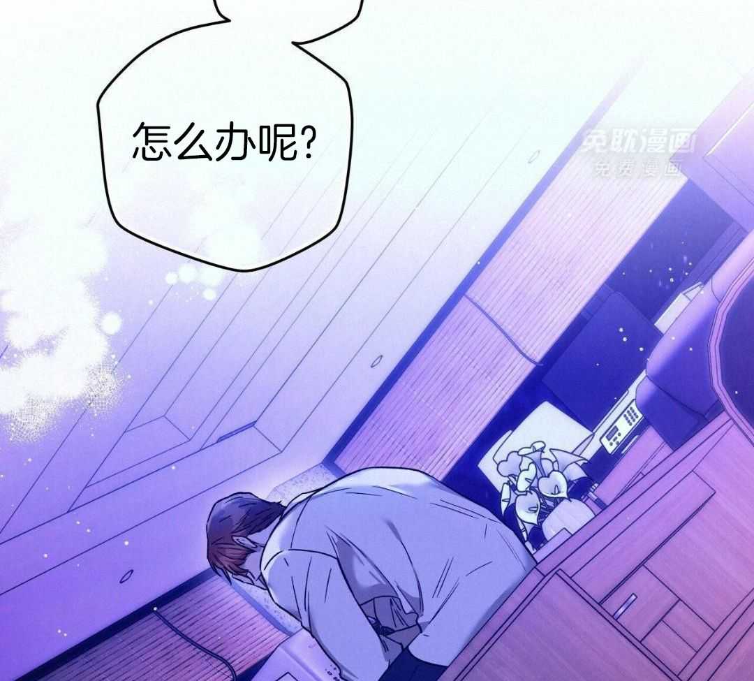 凶兽驯养第127话图