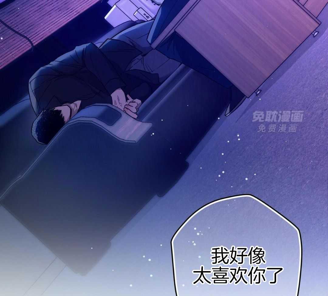 凶兽驯养第127话图