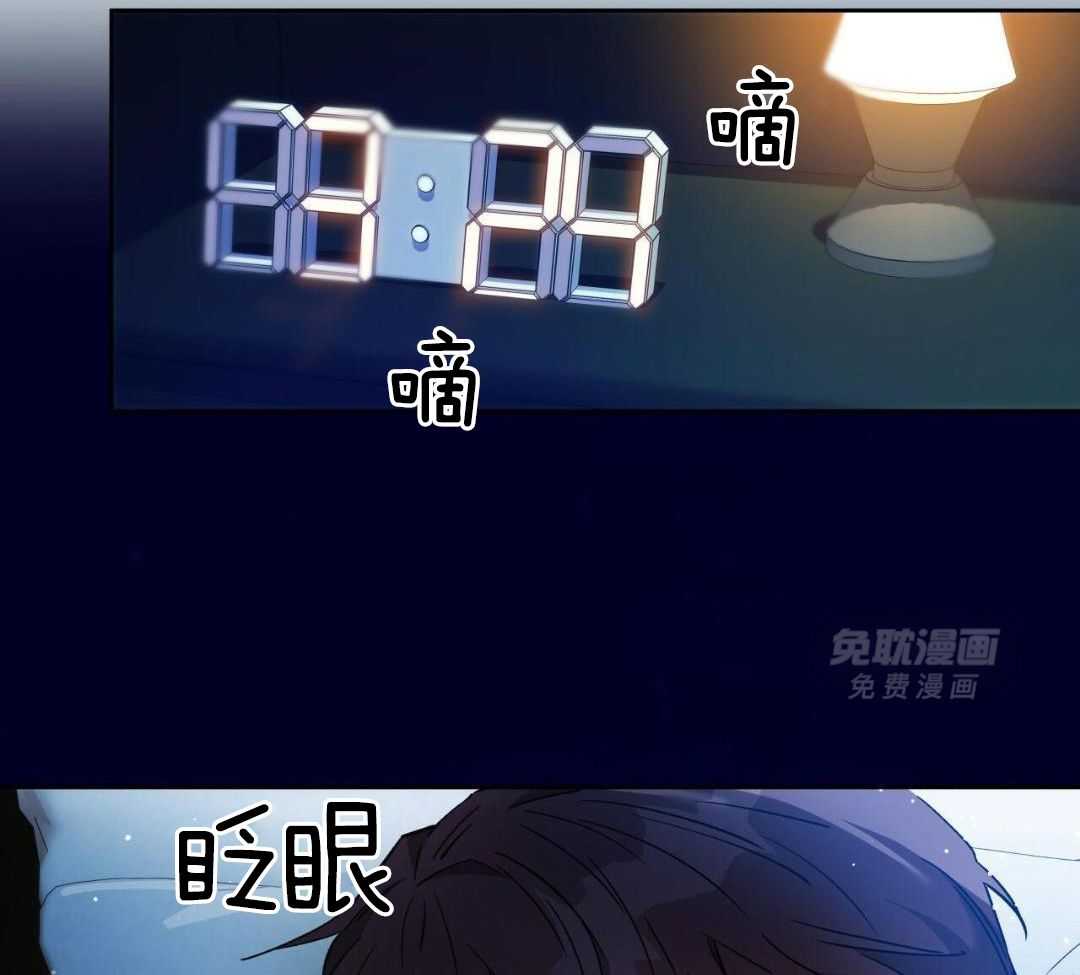 凶兽驯养第127话图