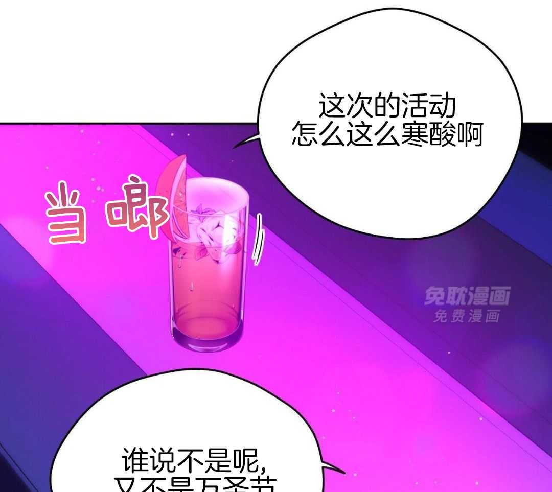 凶兽驯养第130话图