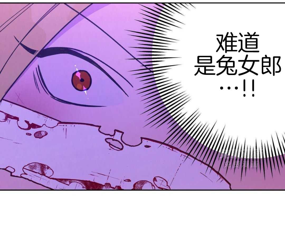 凶兽驯养第130话图