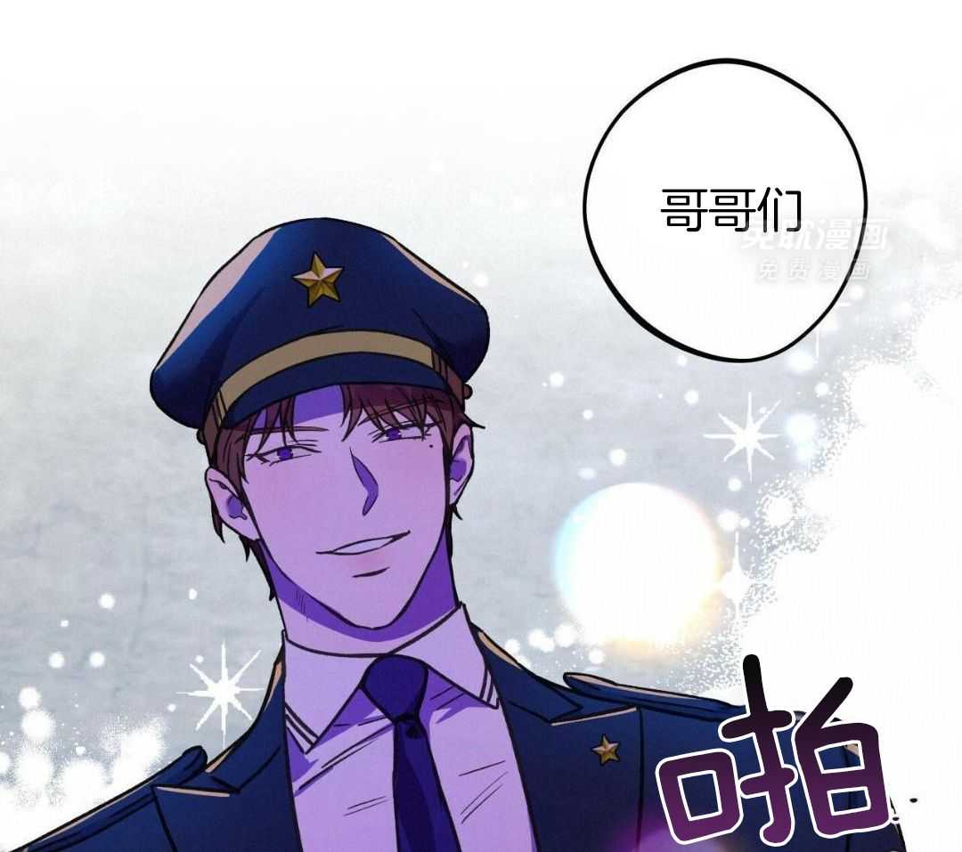 凶兽驯养第130话图