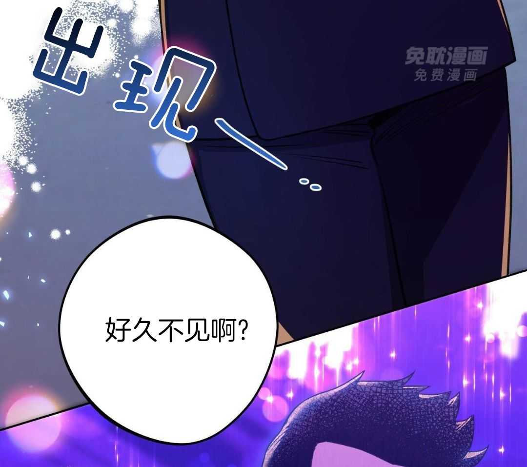 凶兽驯养第130话图