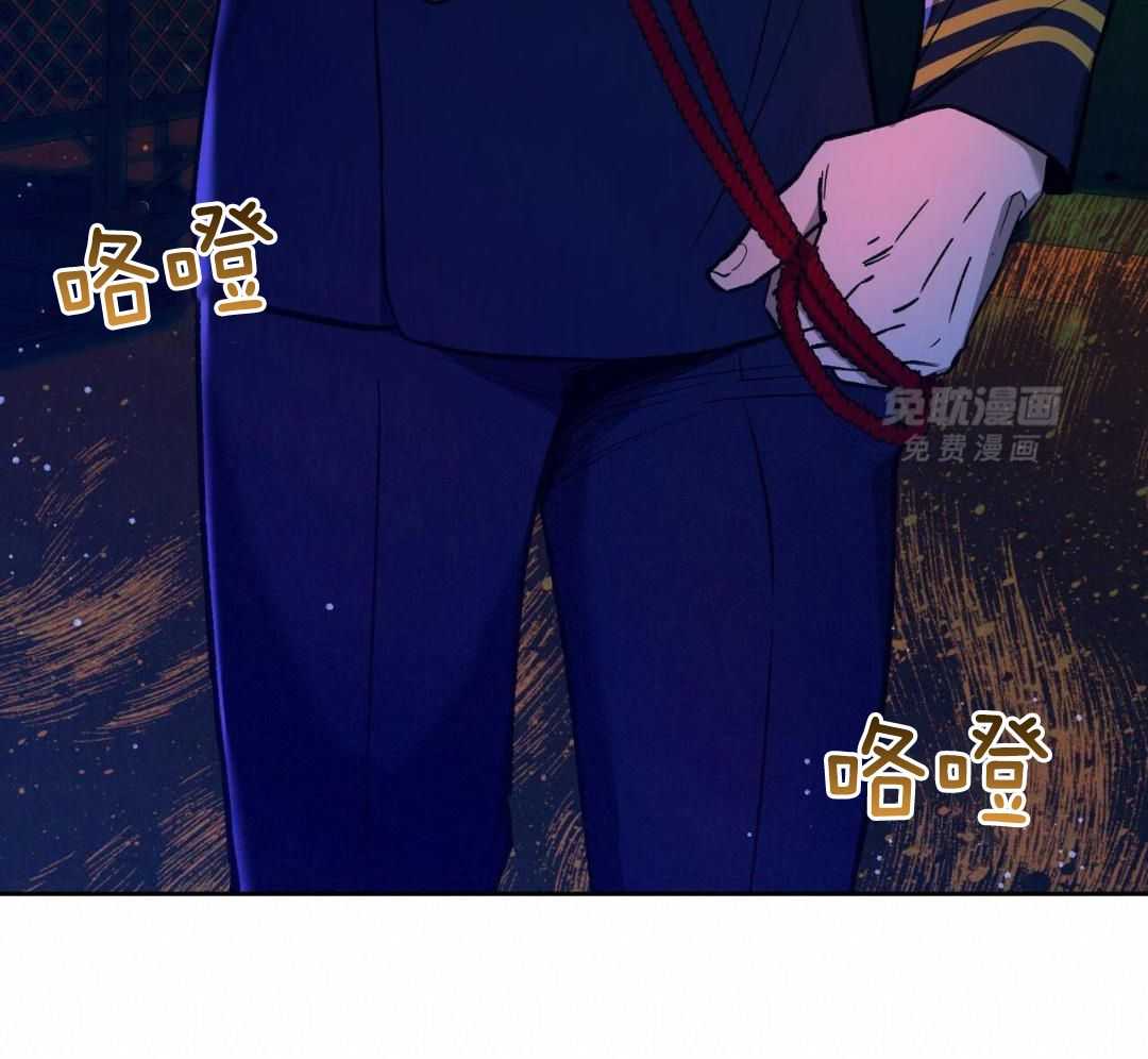 凶兽驯养第131话图