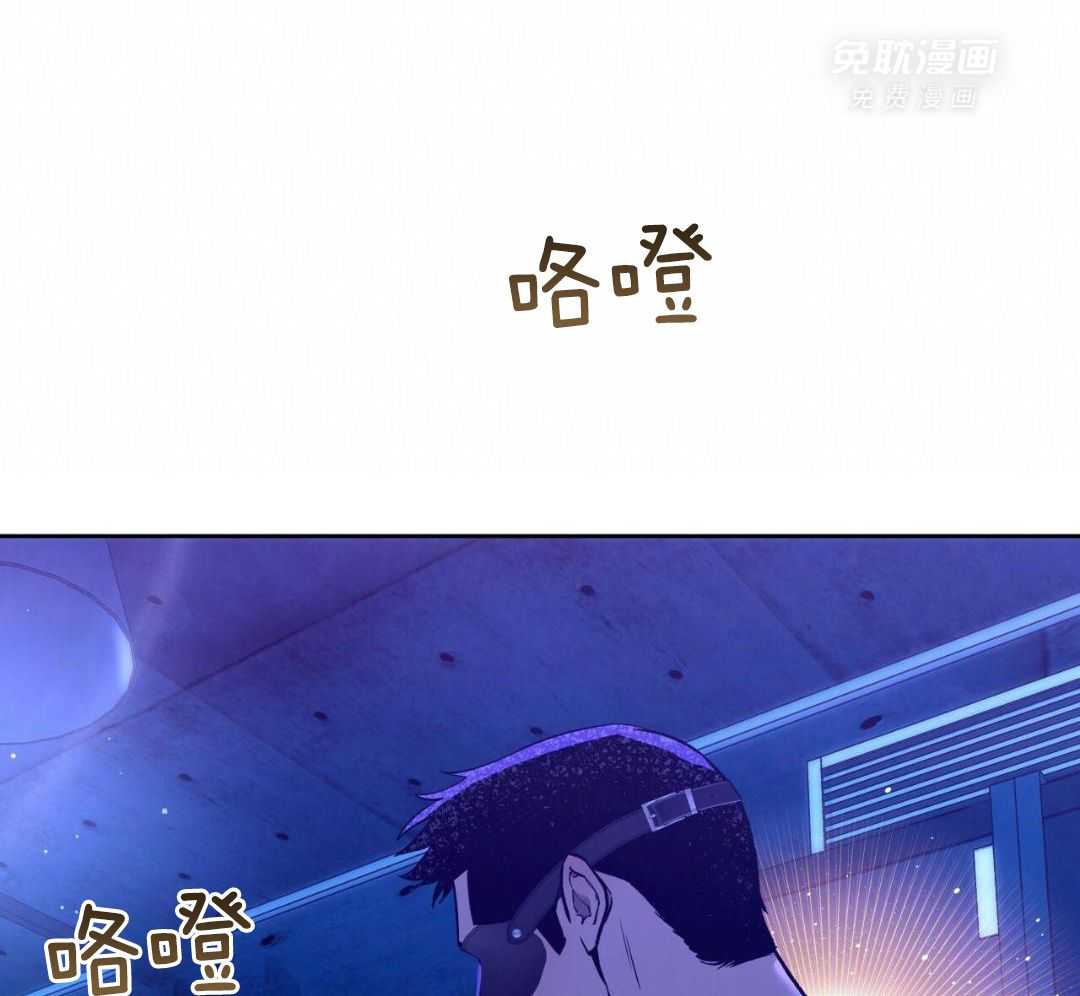 凶兽驯养第131话图