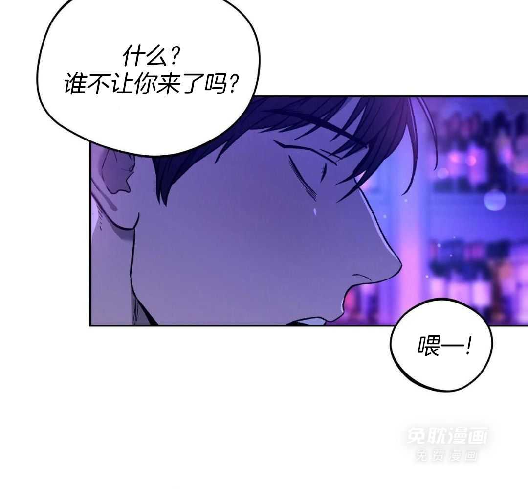 凶兽驯养第135话图