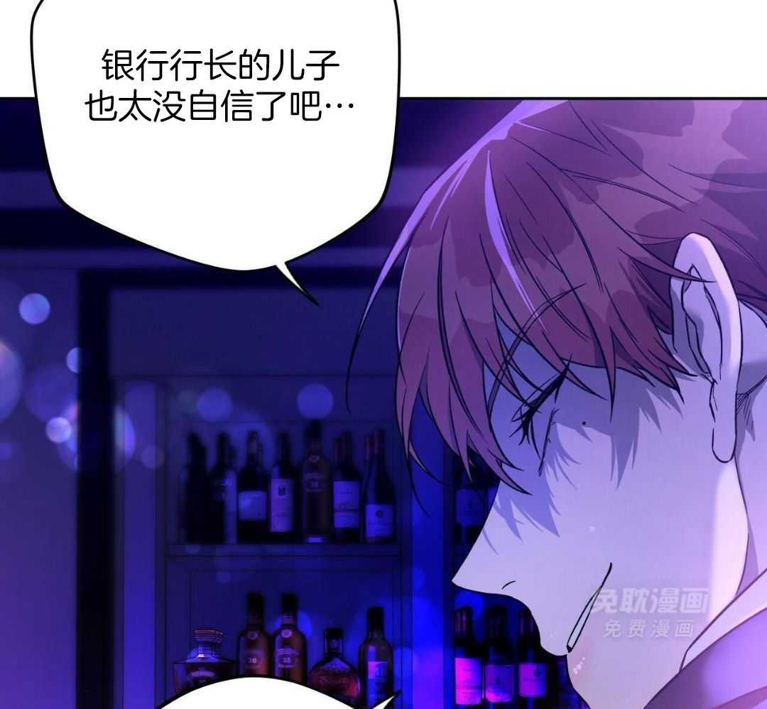 凶兽驯养第135话图