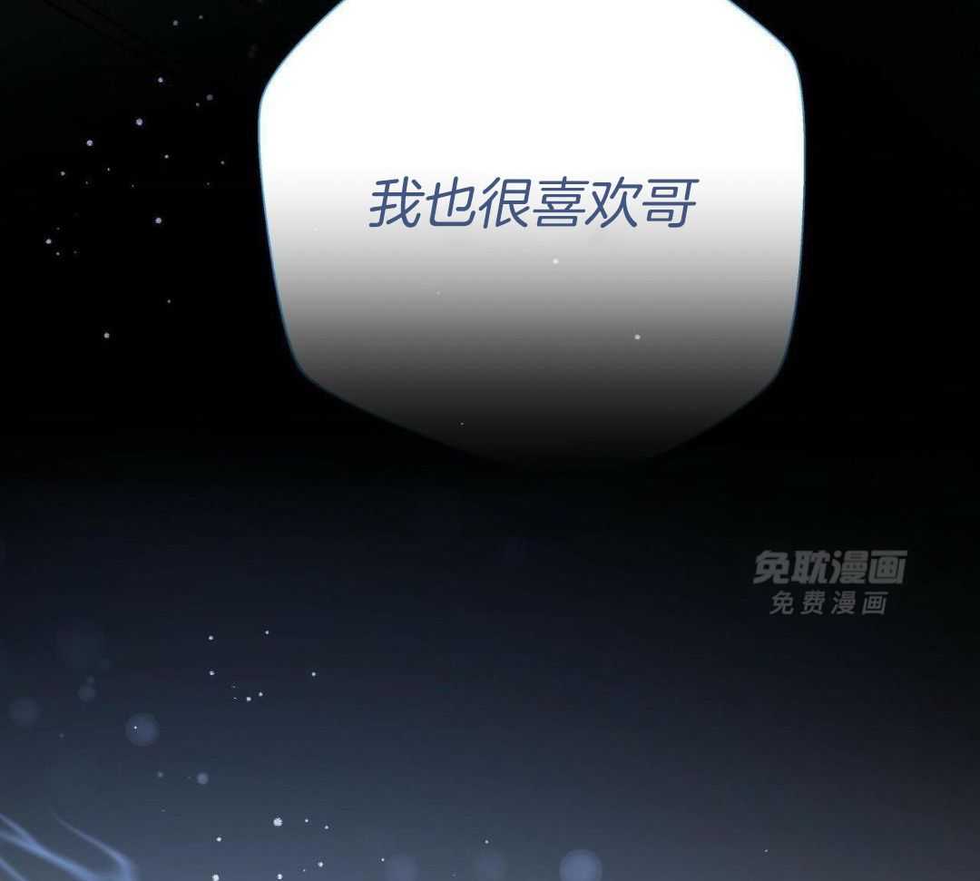 凶兽驯养第135话图