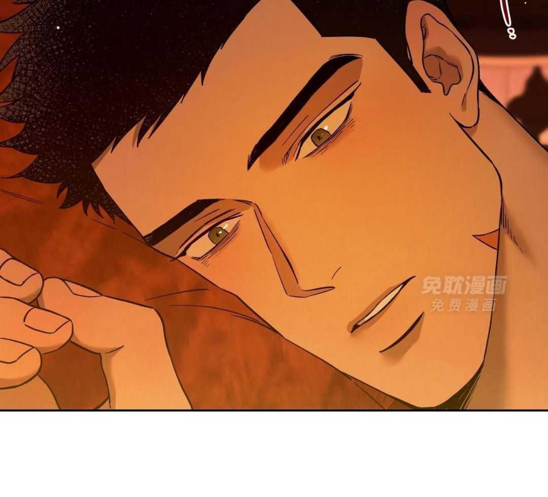 凶兽驯养 第136话 第3页