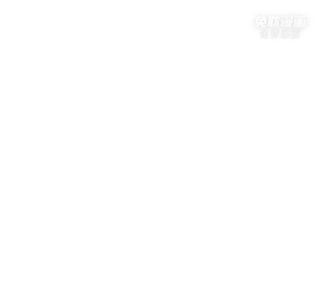 凶兽驯养第139话图