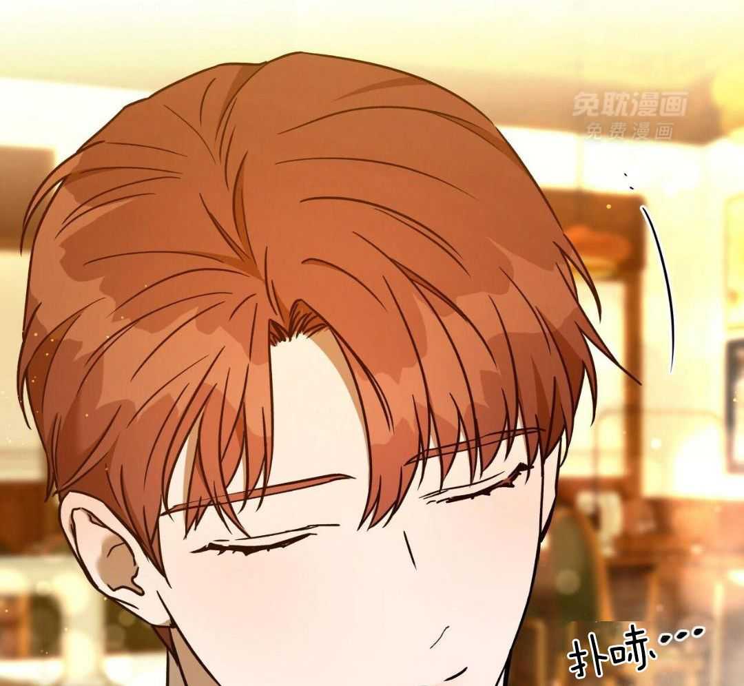 凶兽驯养第140话图