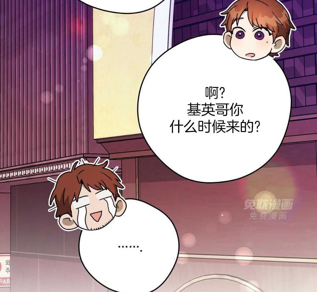 凶兽驯养第141话图