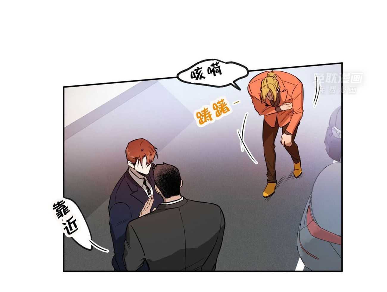 凶兽驯养第16话图