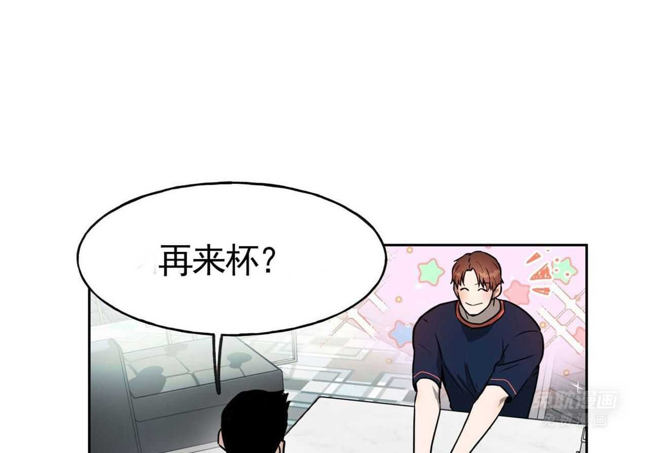 凶兽驯养第17话图