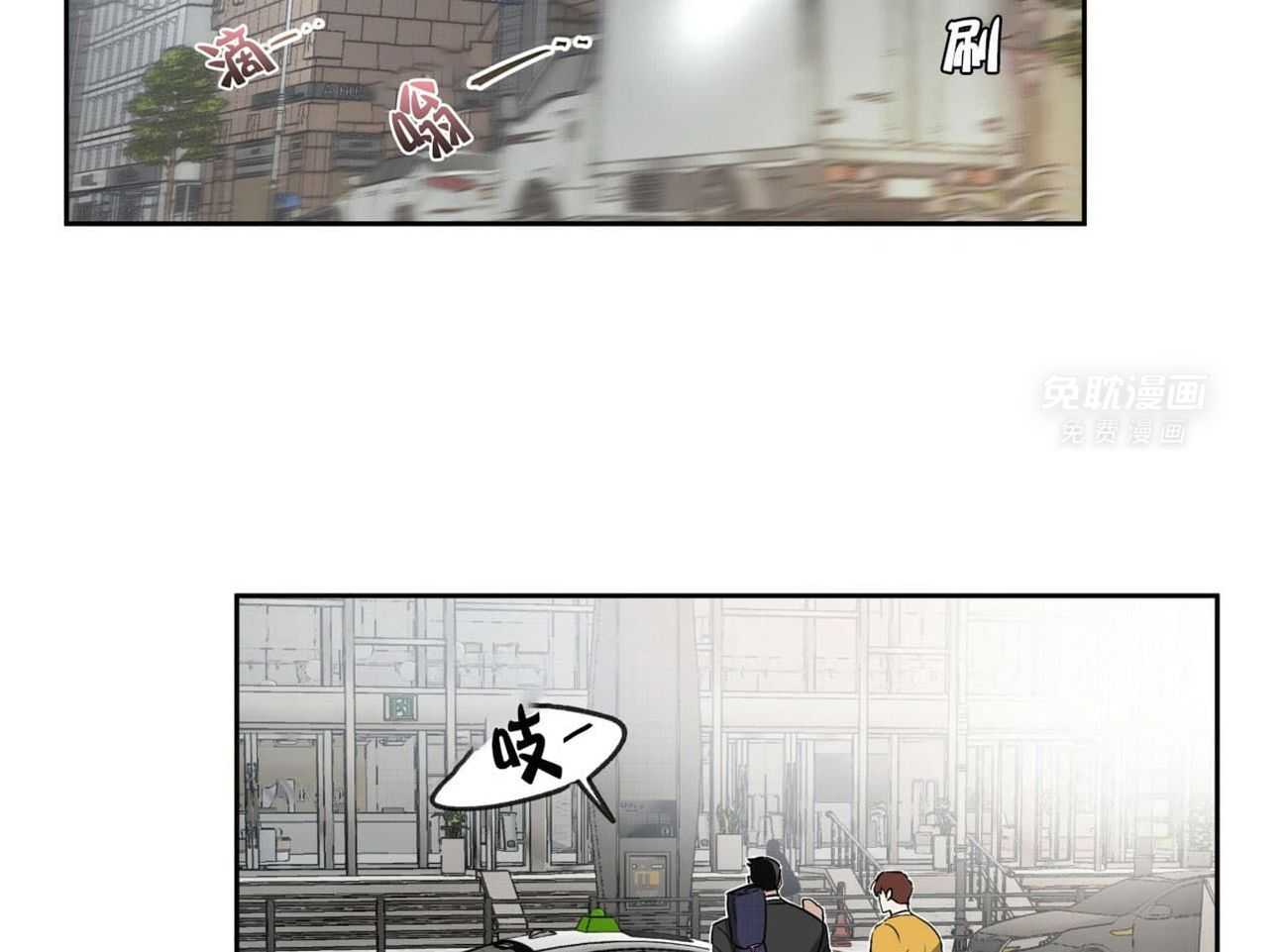 凶兽驯养第19话图