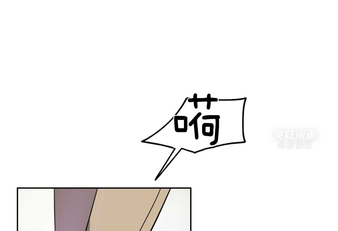 凶兽驯养第26话图