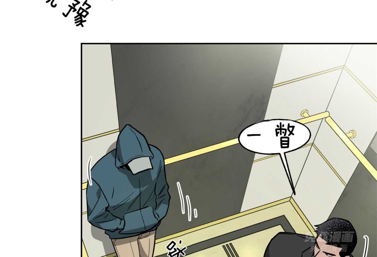 凶兽驯养第26话图