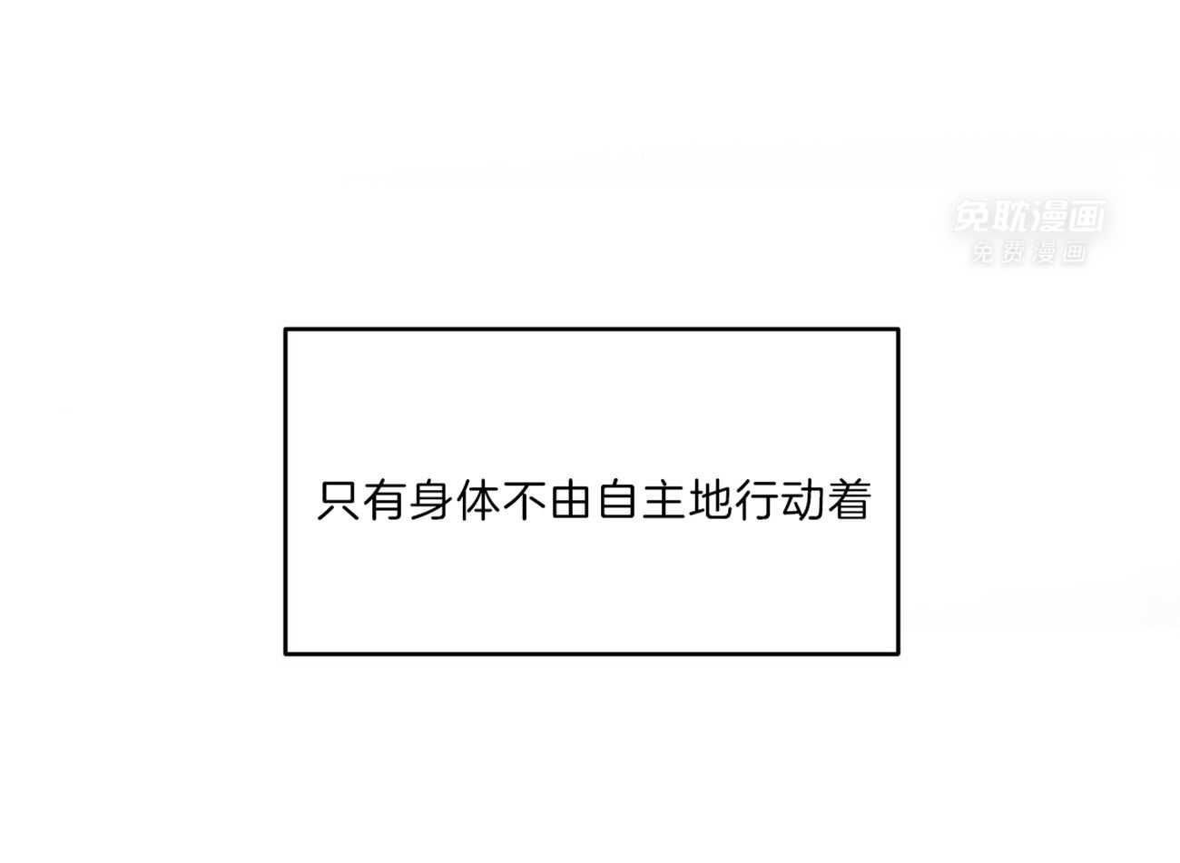 凶兽驯养第26话图