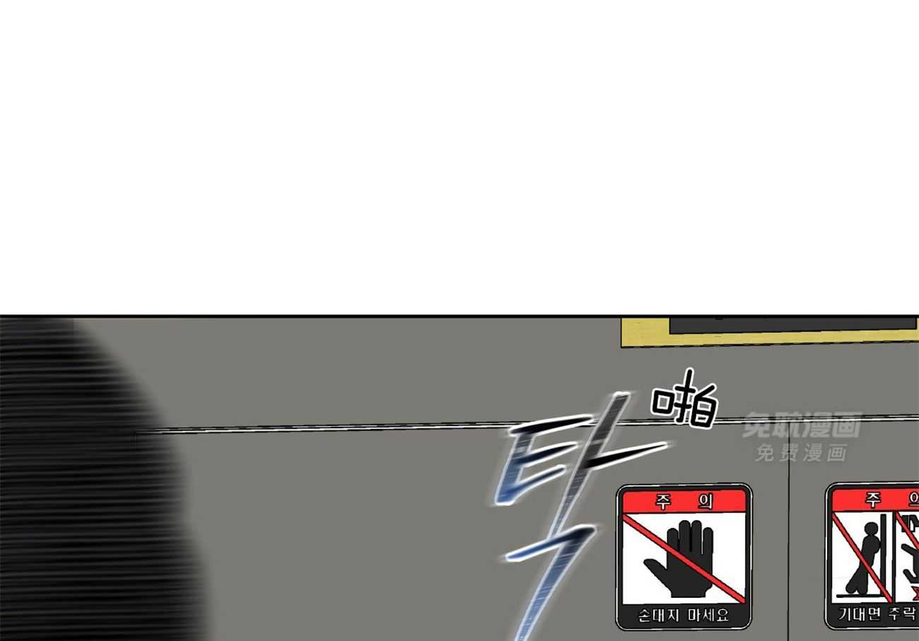 凶兽驯养第27话图