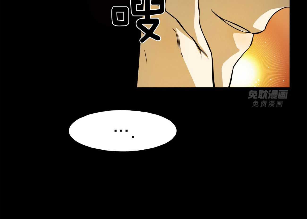 凶兽驯养第29话图