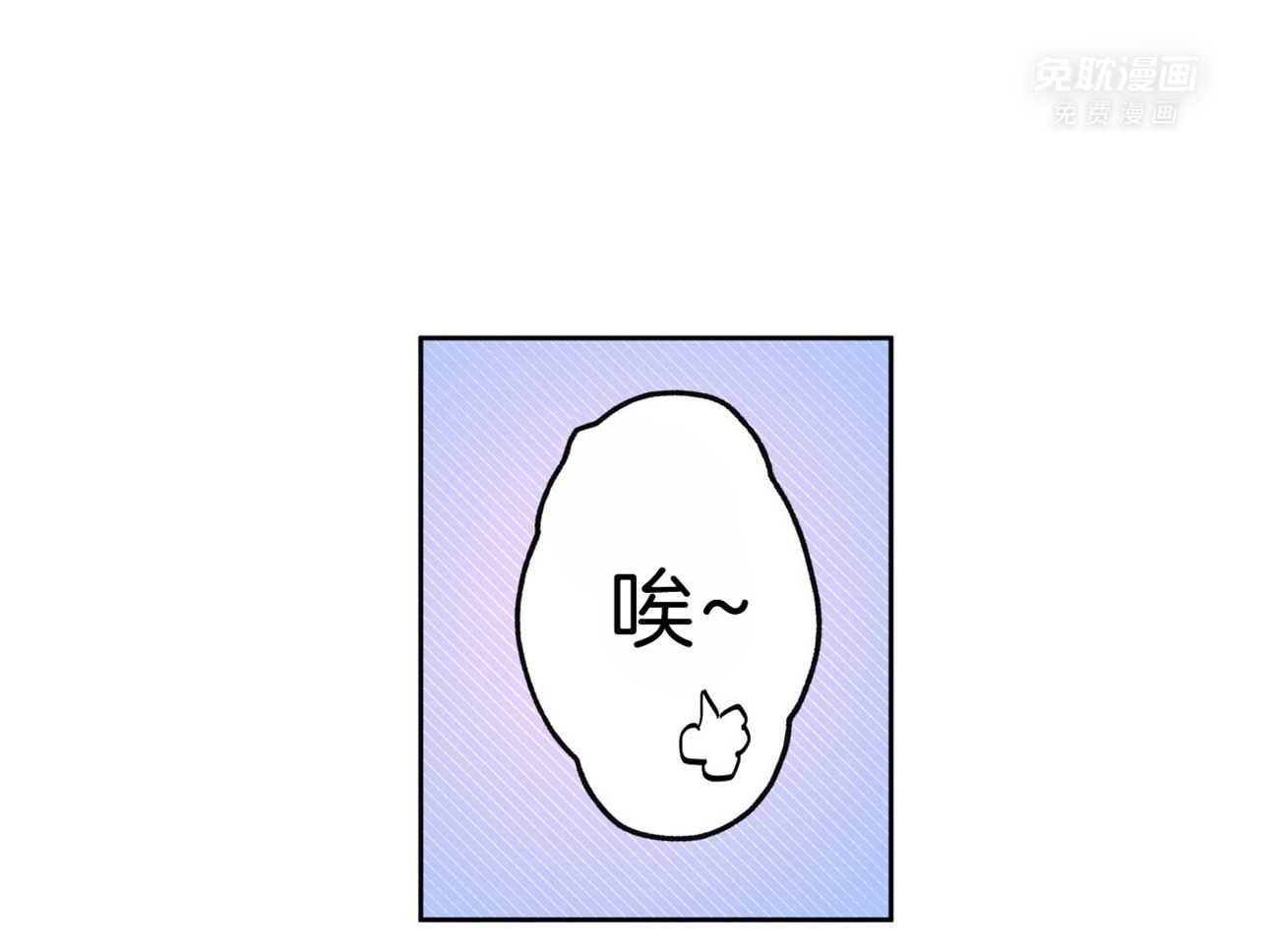 凶兽驯养第31话图