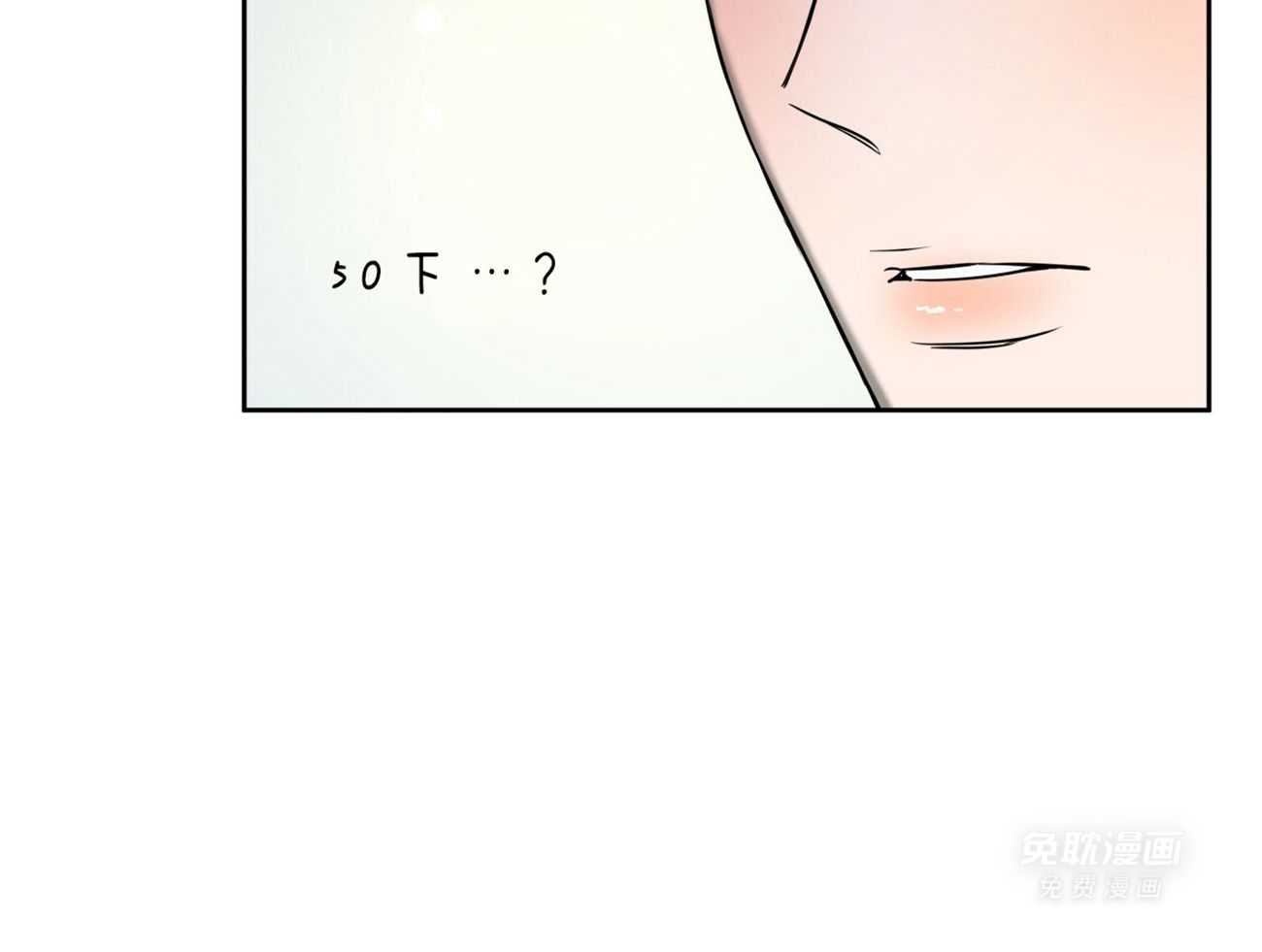 凶兽驯养第33话图