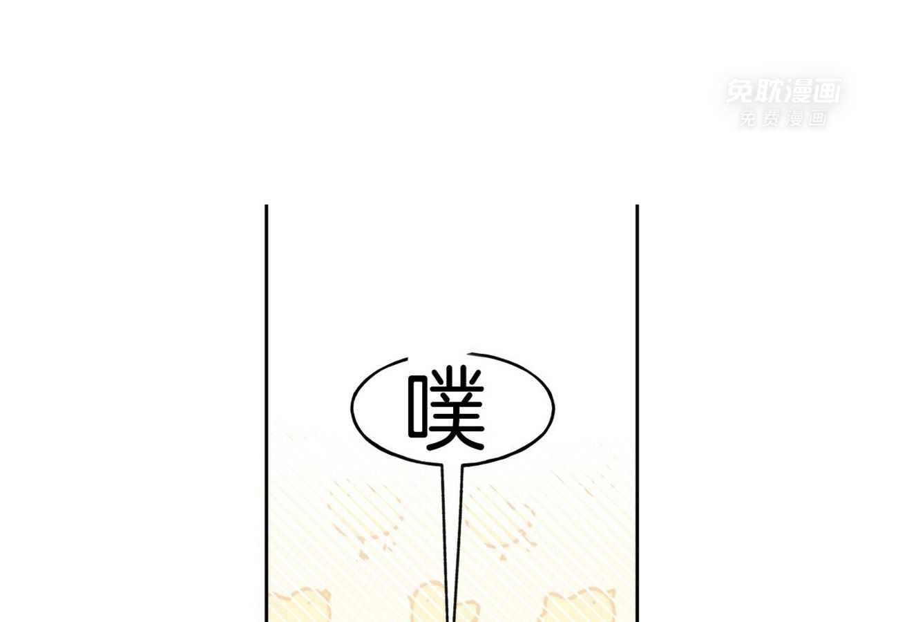 凶兽驯养第34话图