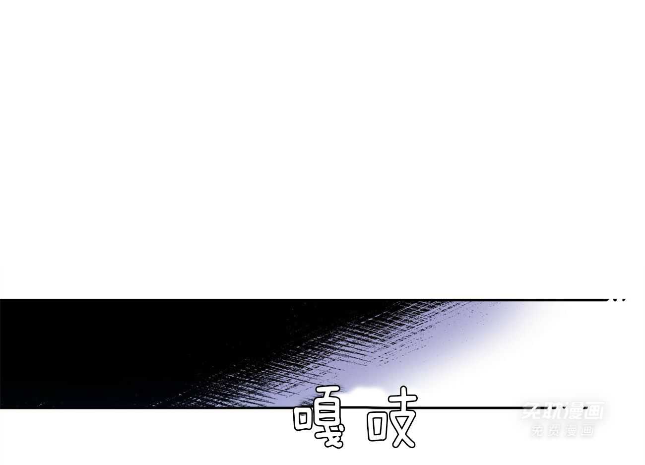 凶兽驯养第36话图