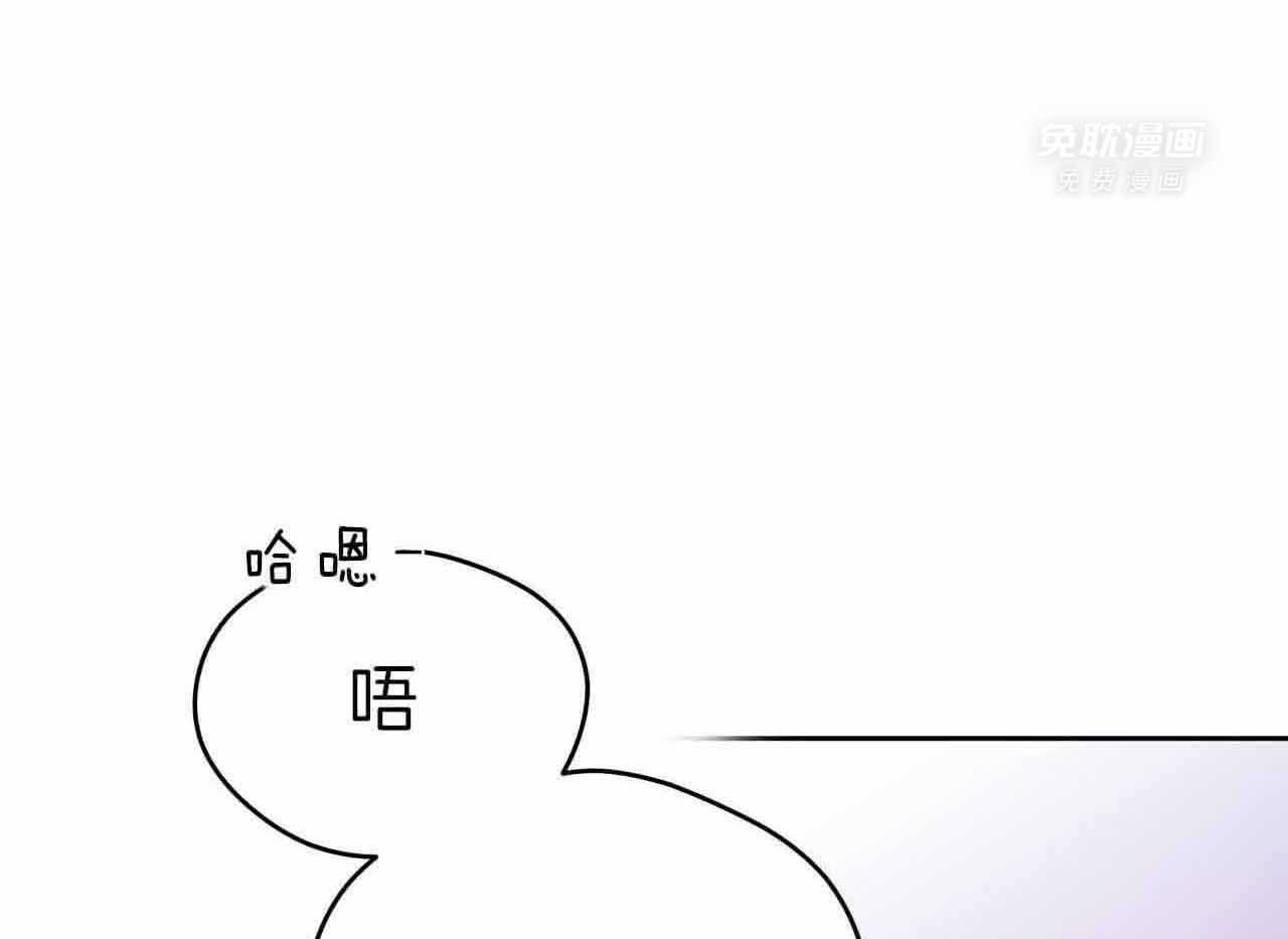 凶兽驯养第38话图