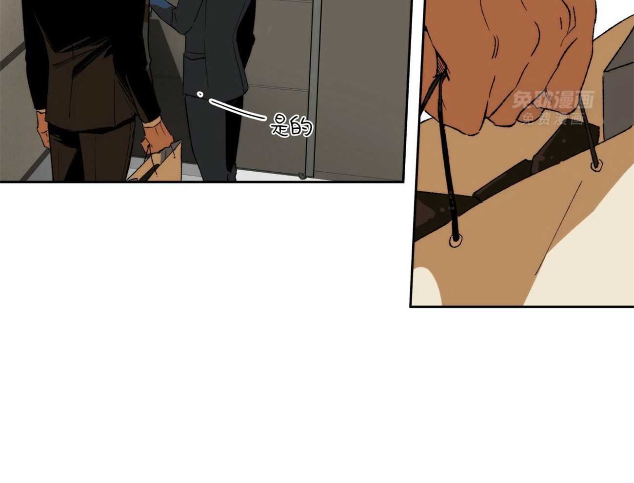 凶兽驯养第4话图