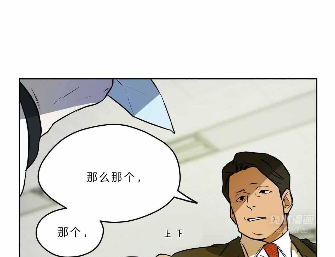 凶兽驯养第40话图