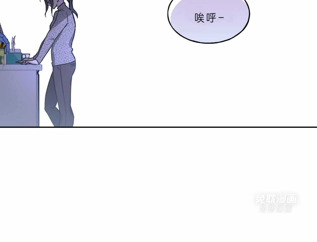 凶兽驯养第40话图
