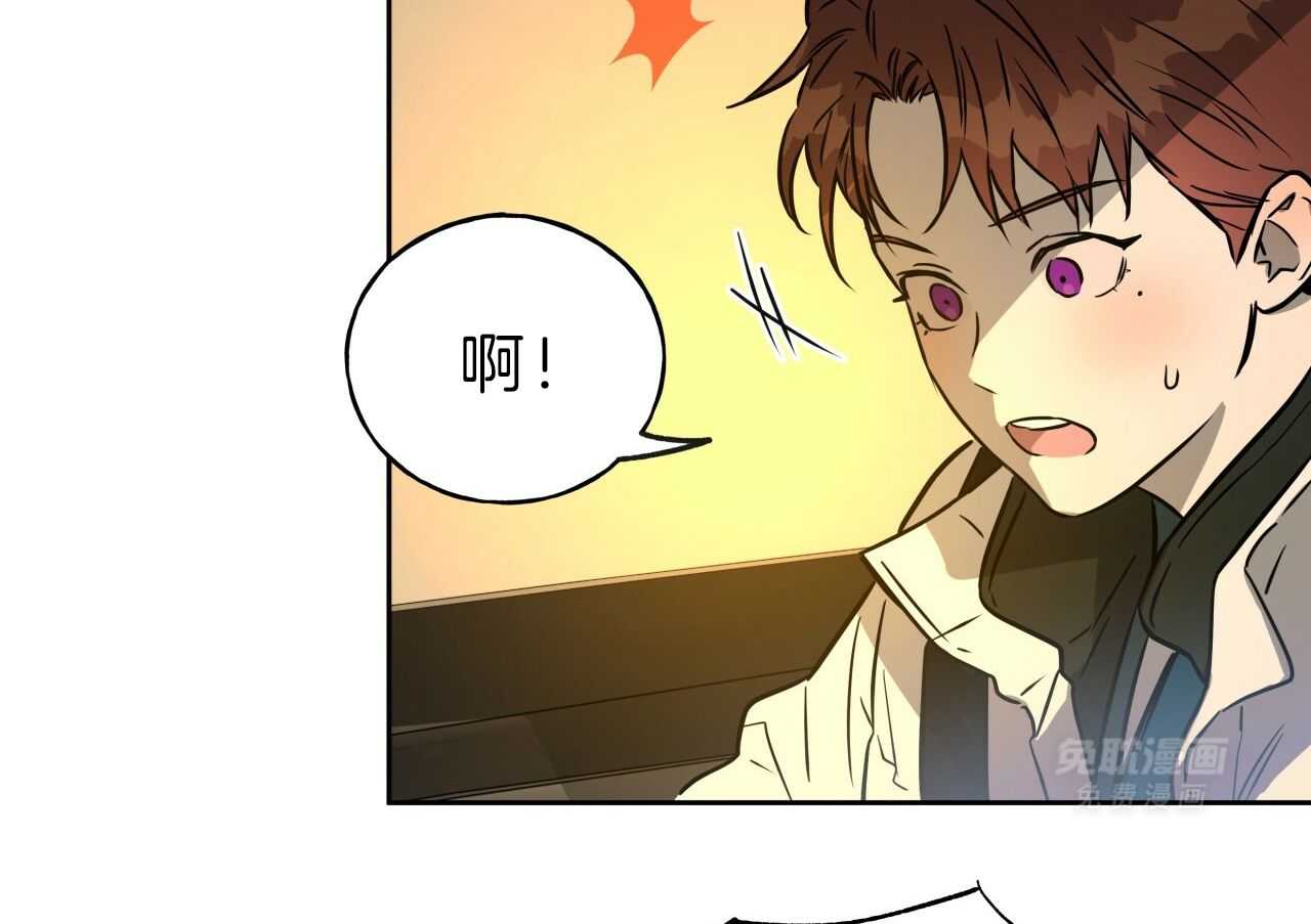 凶兽驯养第42话图