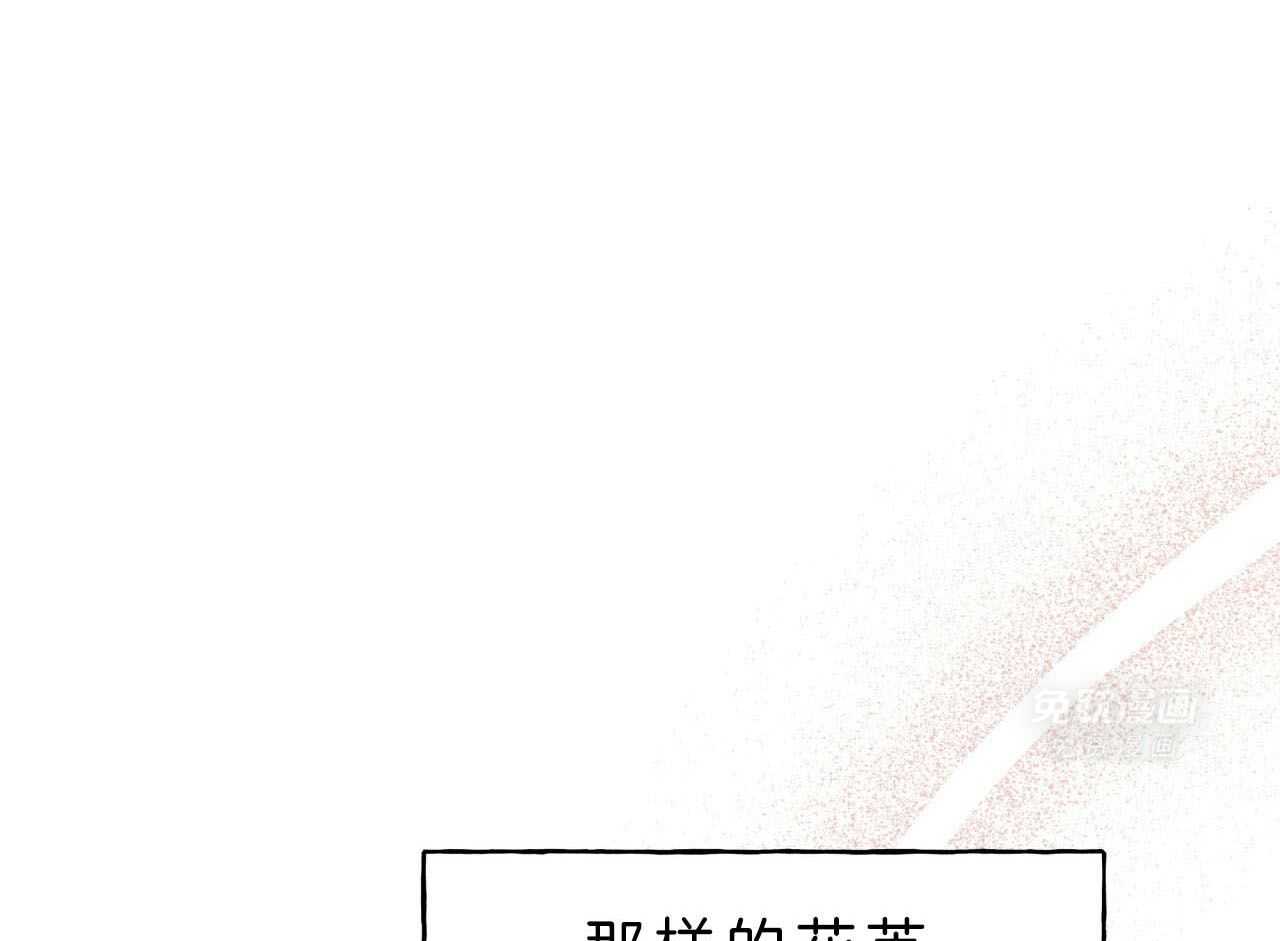 凶兽驯养第44话图