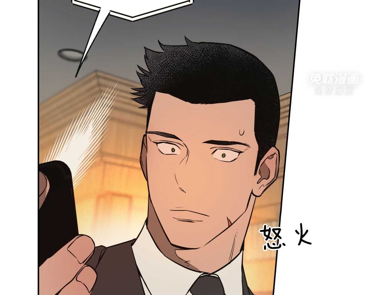 凶兽驯养第46话图