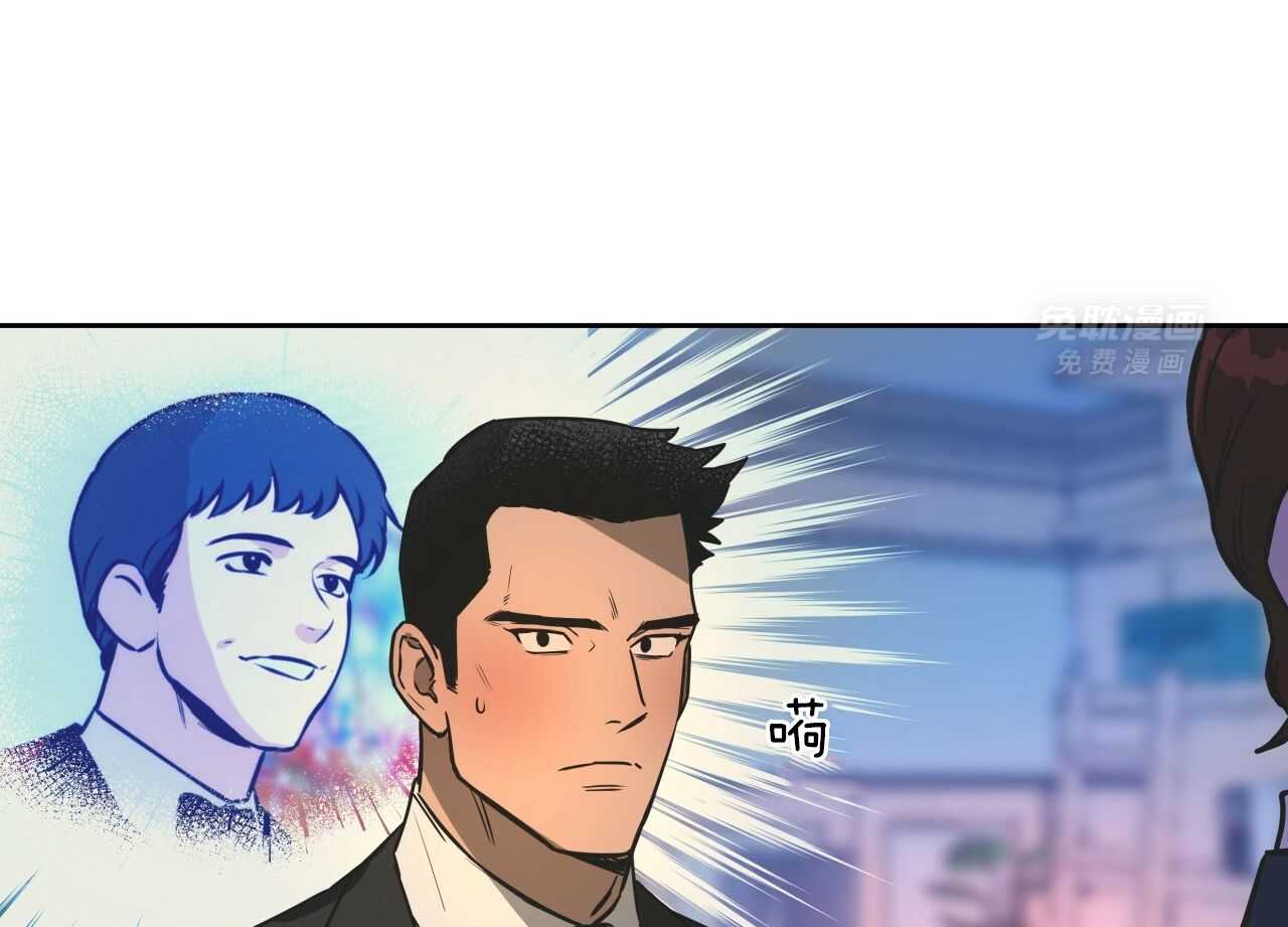 凶兽驯养第47话图