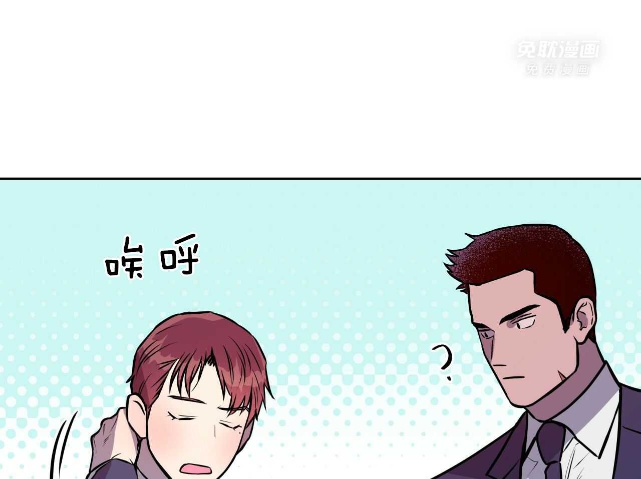 凶兽驯养第48话图