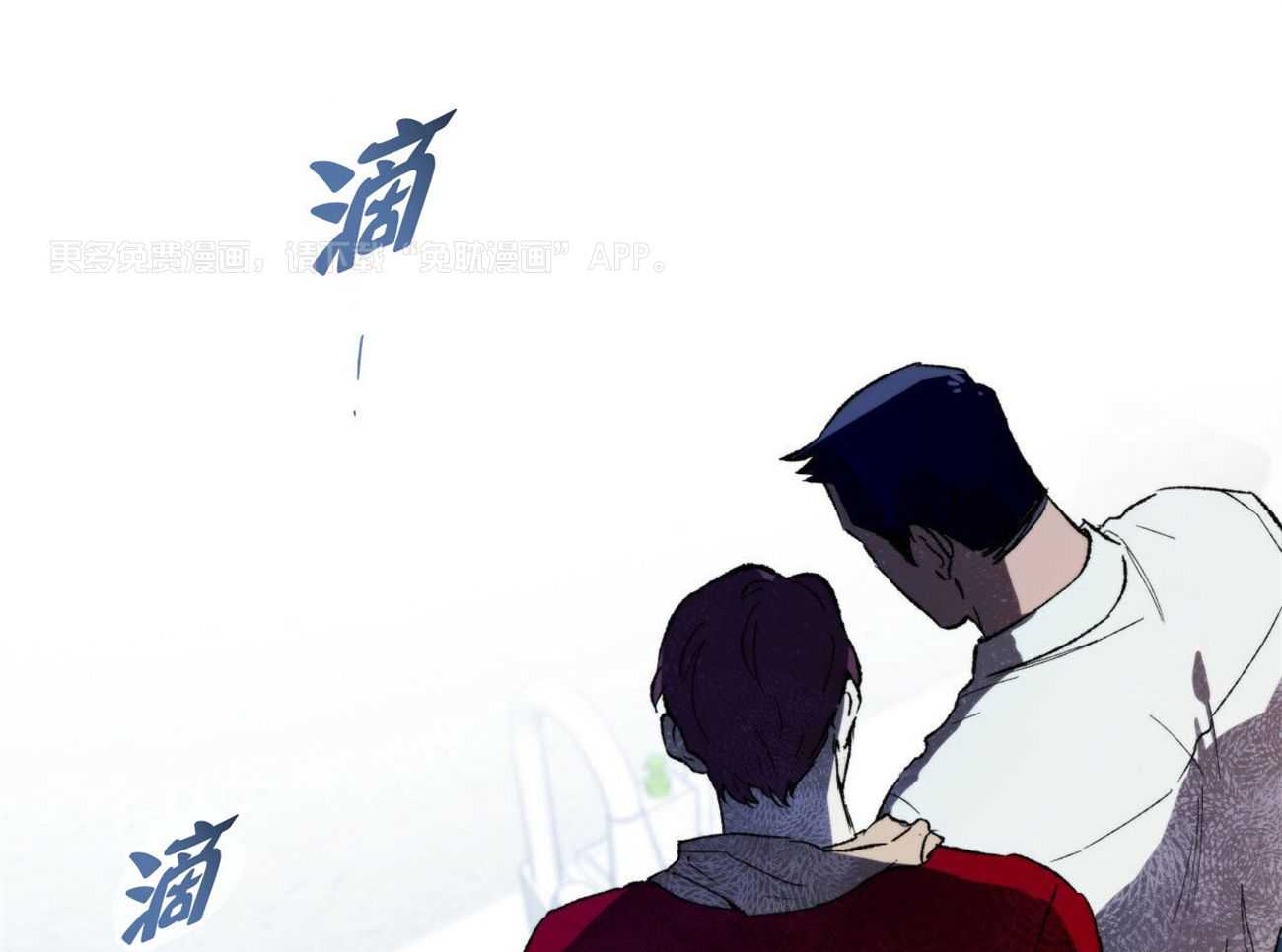 凶兽驯养第5话图