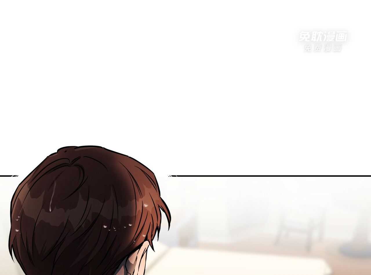 凶兽驯养第50话图